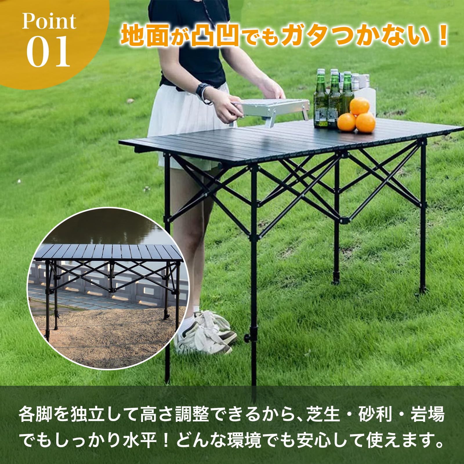 Amazon.co.jp: キャンプテーブル 足の長さが自由自在 折りたたみ 120cm